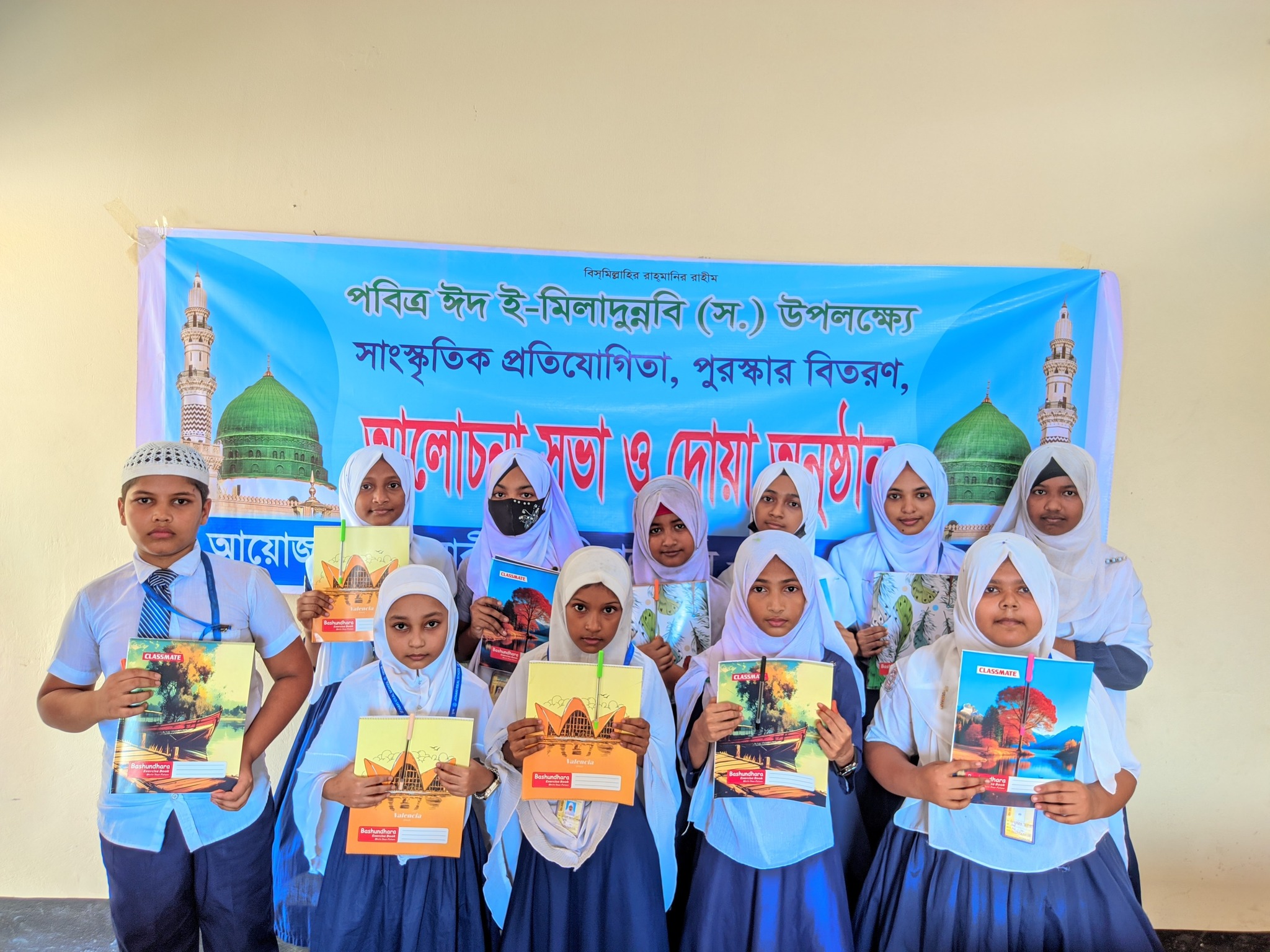 অন্যান্য কার্যক্রম ১২